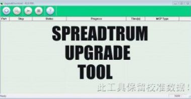 Spreadtrum-Upgrade-tool